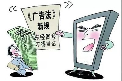 速戳！最新《江蘇省廣告條例》教你如何免受廣告侵擾！企業管理咨詢服務
